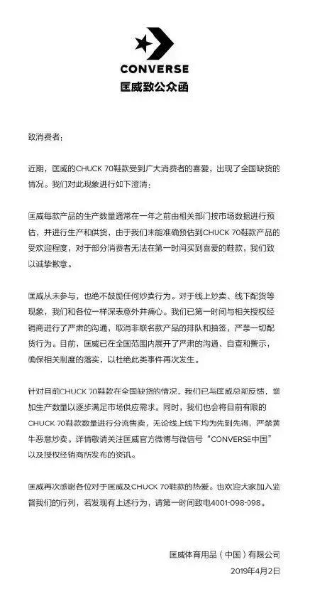 有哪些日本的鞋,匡威日本款有哪些