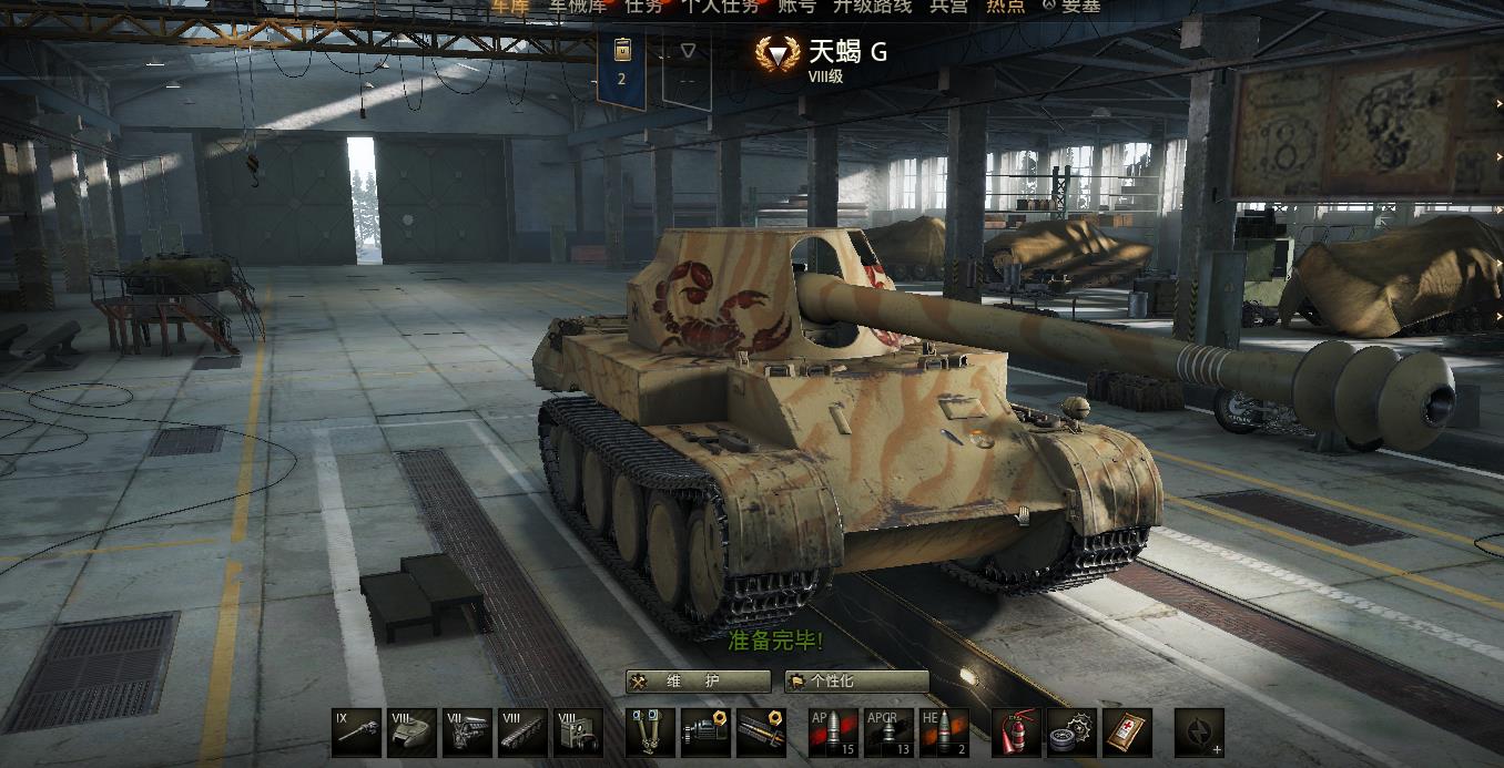 坦克世界金币坦克如何置换坦克,坦克世界哪些坦克可以使用金币弹