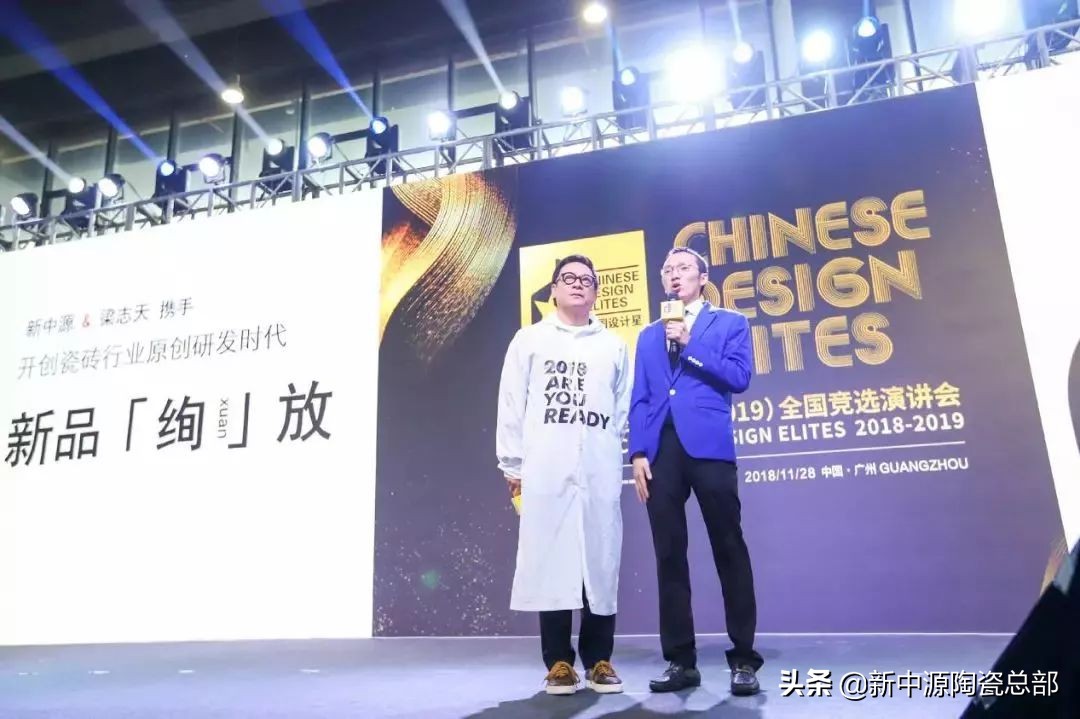 新中源陶瓷陈勤显,陈勤显简介