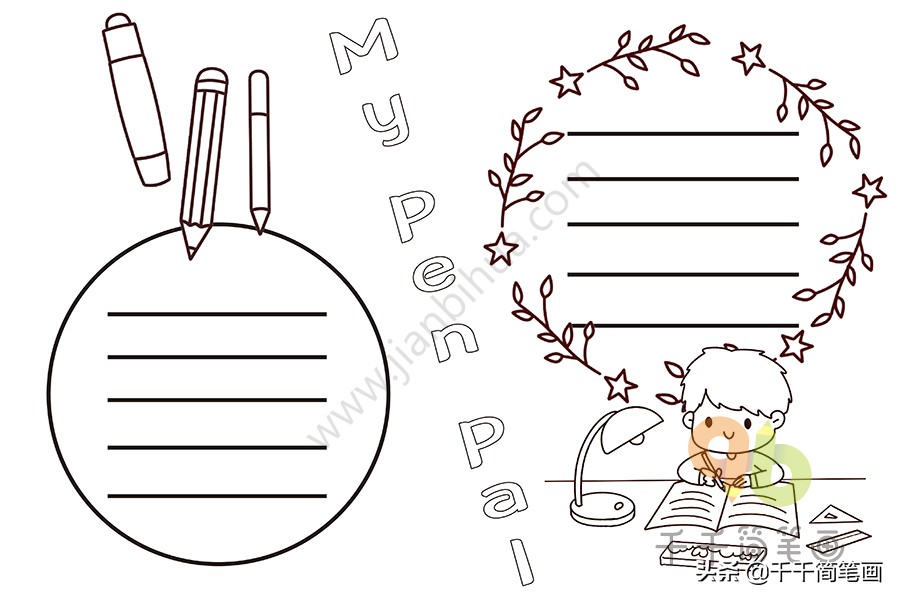 很漂亮的手抄报模板小学生专用,可爱的手抄报模板大全简单