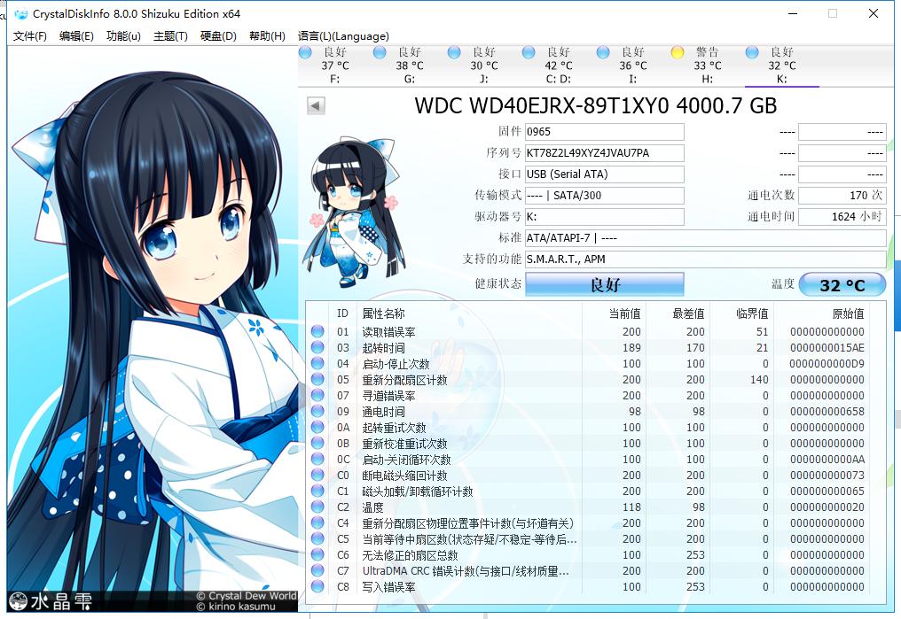 机箱硬盘位不够用,机箱硬盘位不够