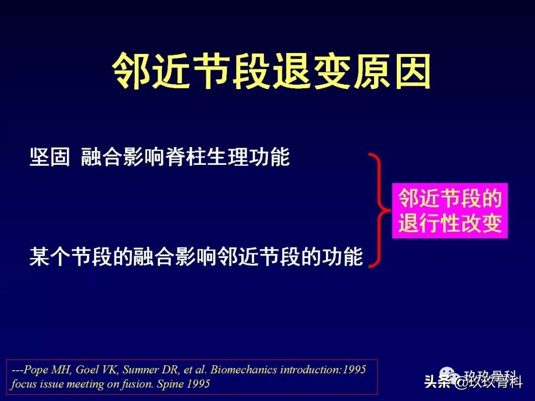 腰椎不稳最坏的结果,腰椎不稳的最佳治疗方法