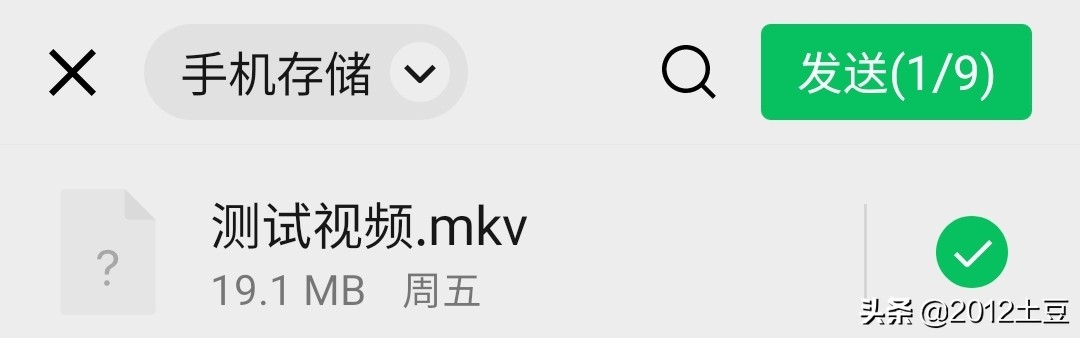 微信怎么发送超长视频,微信怎样直接发送短视频