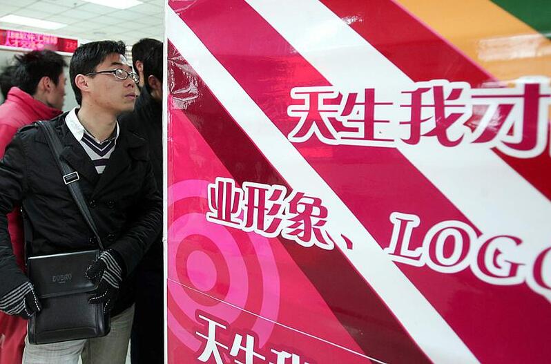 国企一半岗位招应届生、创业可获百万*款贷**…河南促就业发出大礼包，焦作学生速看