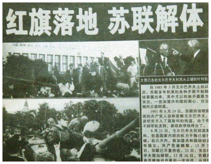 普京说中俄最好的一段话,中俄之间的关系