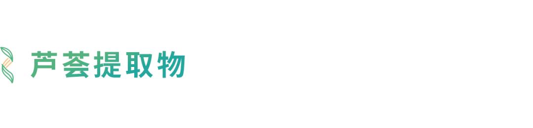 哪些成分是可以真实有效祛痘的 (有什么安全有效的祛痘成分)