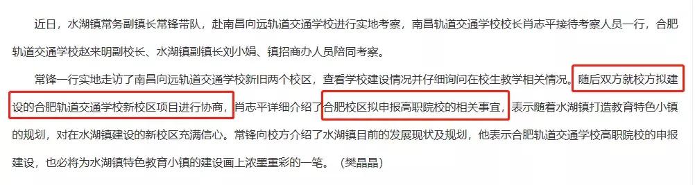 再见合肥音乐,曾经的合肥北城