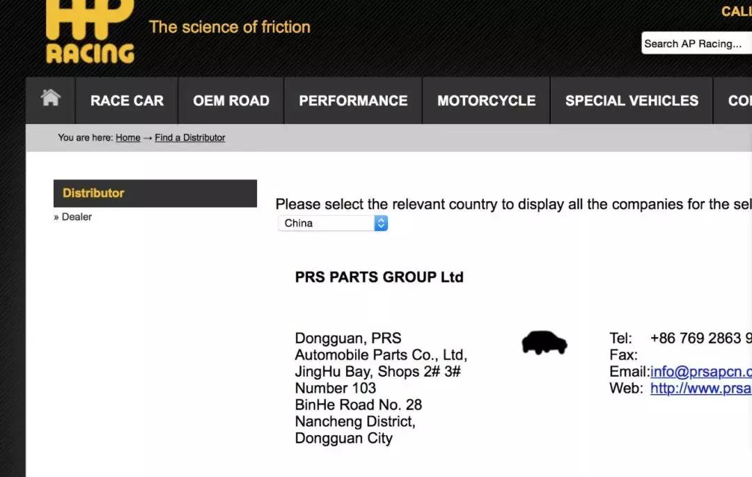 山寨刹车有原装的好吗,山寨刹车和正牌哪个好