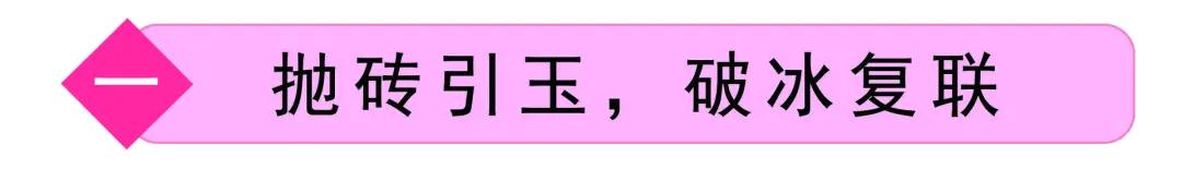 男人“软硬不吃”女人“抛砖引玉”，抓住挽回3阶段重获男人心