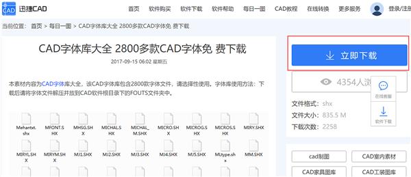 打开cad文件白底,cad文件打开全是问号怎么解决