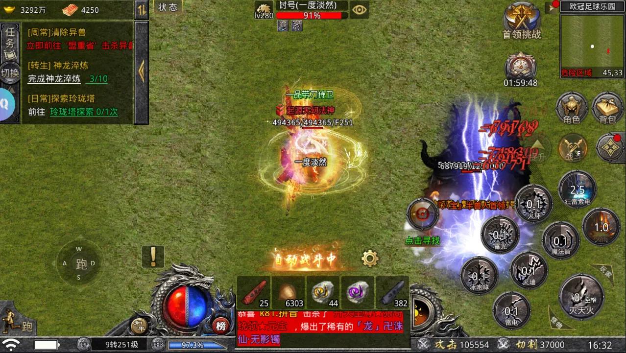 所有经典传奇完整版,经典传奇最值得回忆的地方