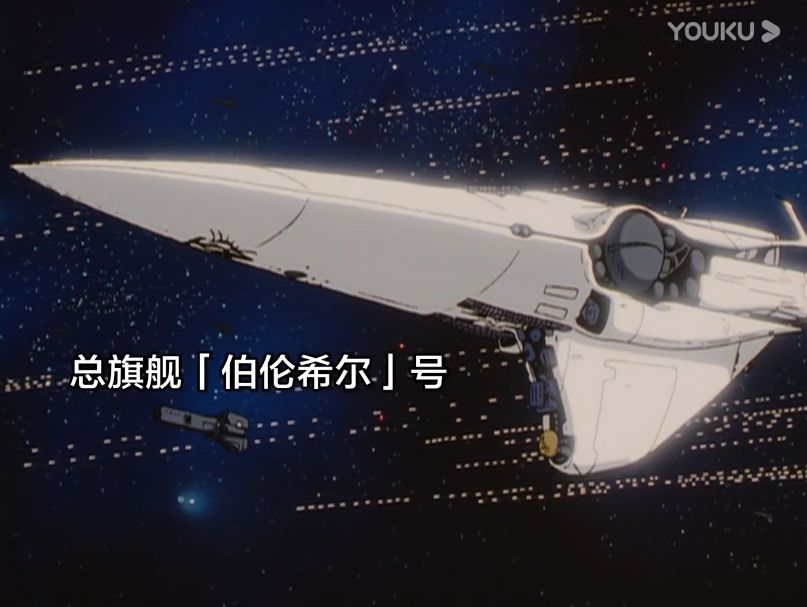 银河英雄传说第二季解说,《银河英雄传说》小说阅读