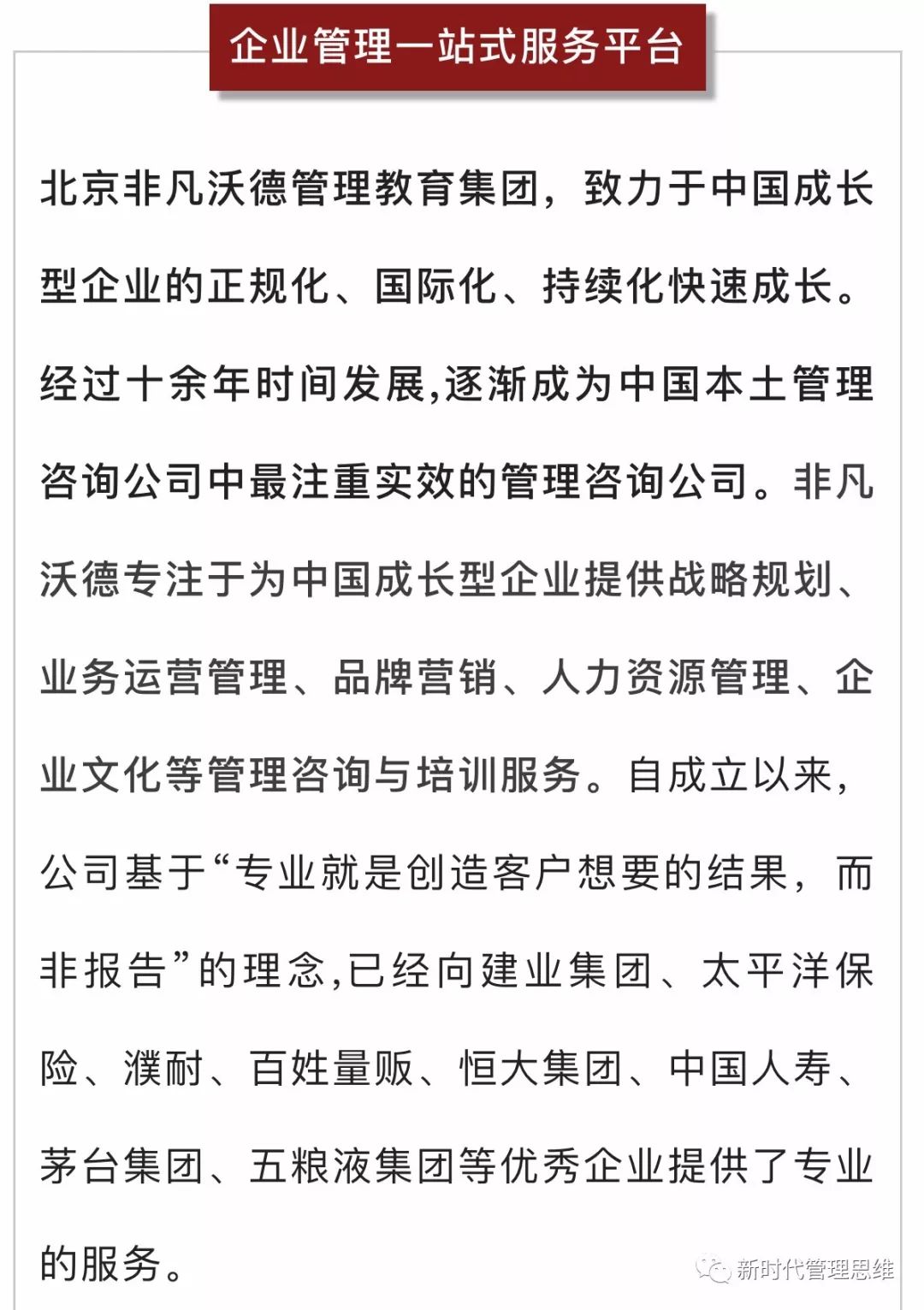 负能量滚出我的朋友圈,负能量会击垮一个团队