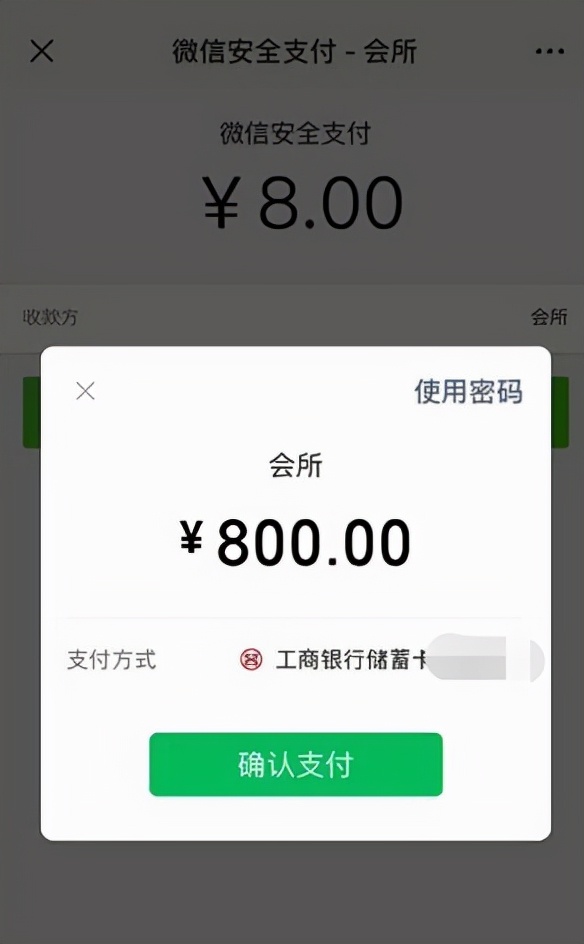 别见了胸就去点离异富婆的广告，里面全是深渊