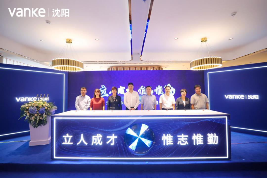 沈阳教育领域的最新变化,沈阳新市府教育发展