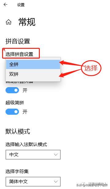如何调出微软拼音输入法,如何切换中文拼音输入法