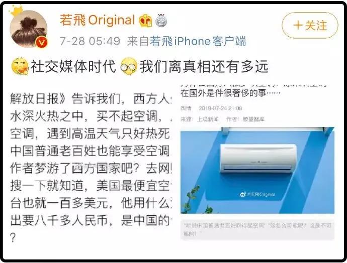 分享下美国物价,公知们爱美国究竟爱的是什么