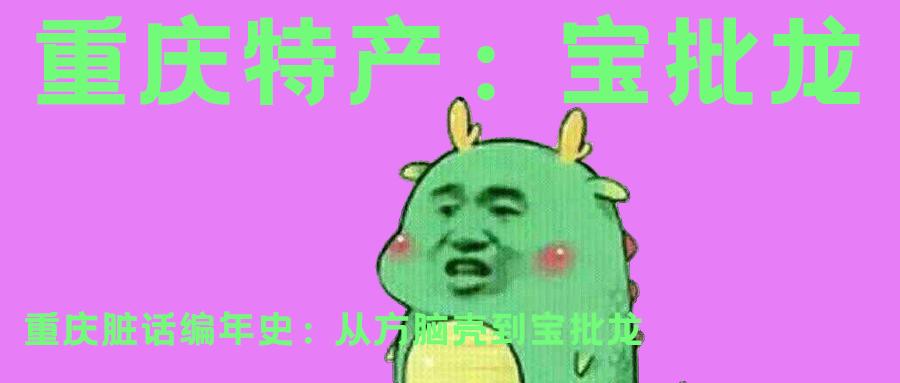 为什么重庆小面便宜,重庆小面为啥这么便宜