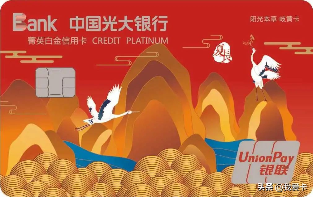 免年费龙腾卡,免年费带龙腾的信用卡