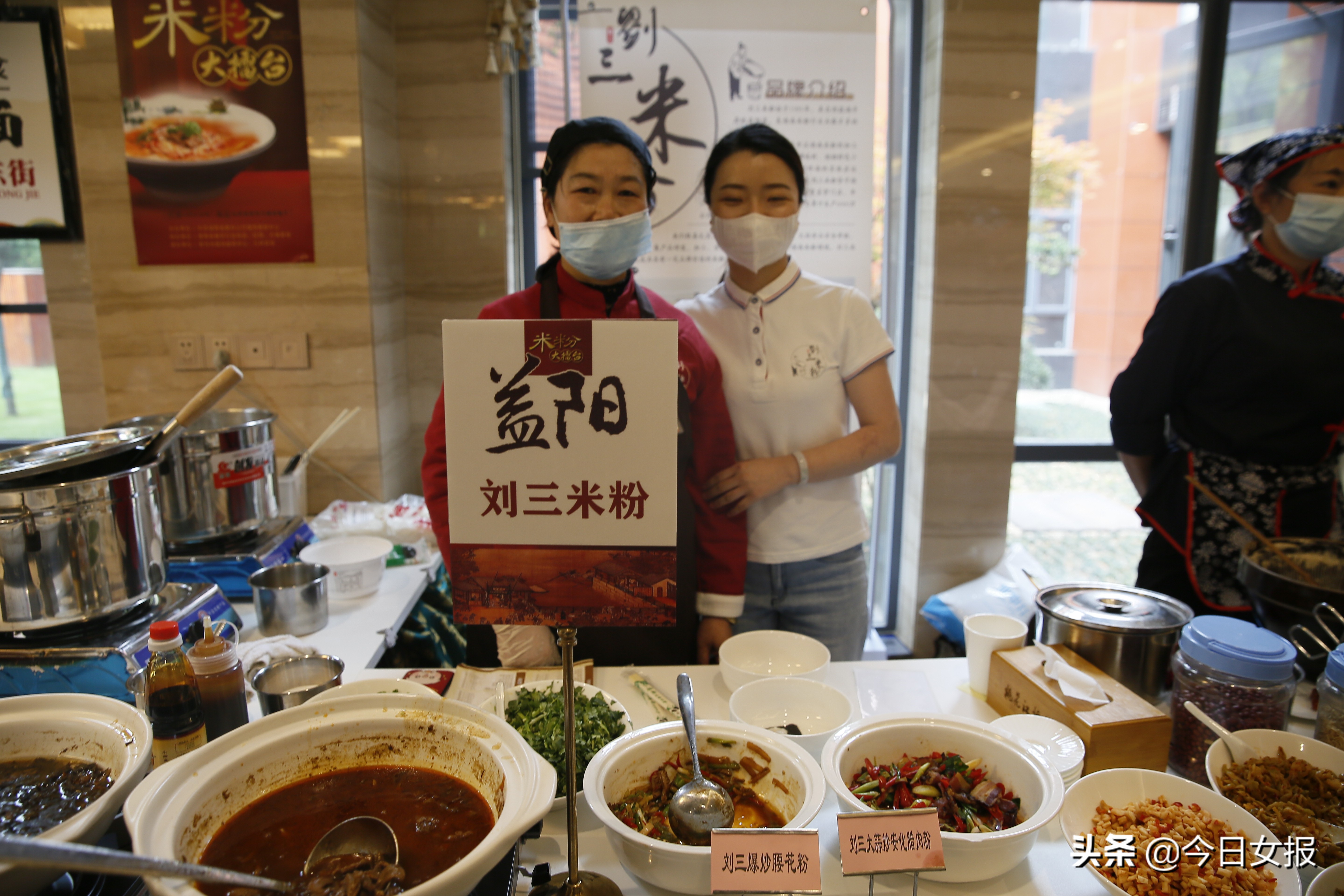 益阳刘三米粉,湖南石磨手工米粉