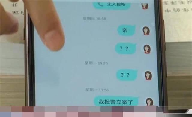 网络诈骗刷单的套路是什么,警惕骗子网络诈骗