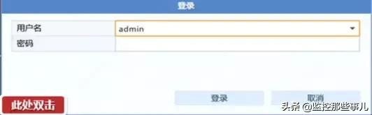 宇视400常见问题合集,宇视400万系列