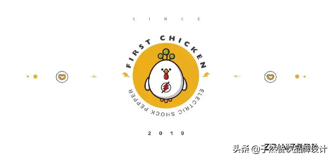 品牌升级|让我们重新认识一下⋯你好,我是子然!