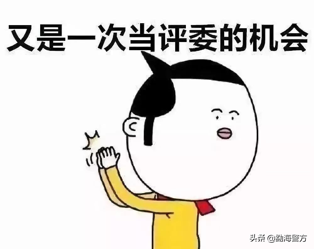 “0871-12340”来电，请您为平安勐海加油~~~