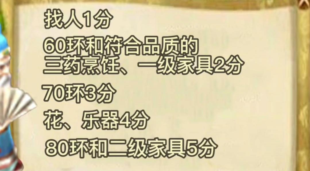 梦幻西游跑环号最佳选择,梦幻西游宝宝环100环平均成本