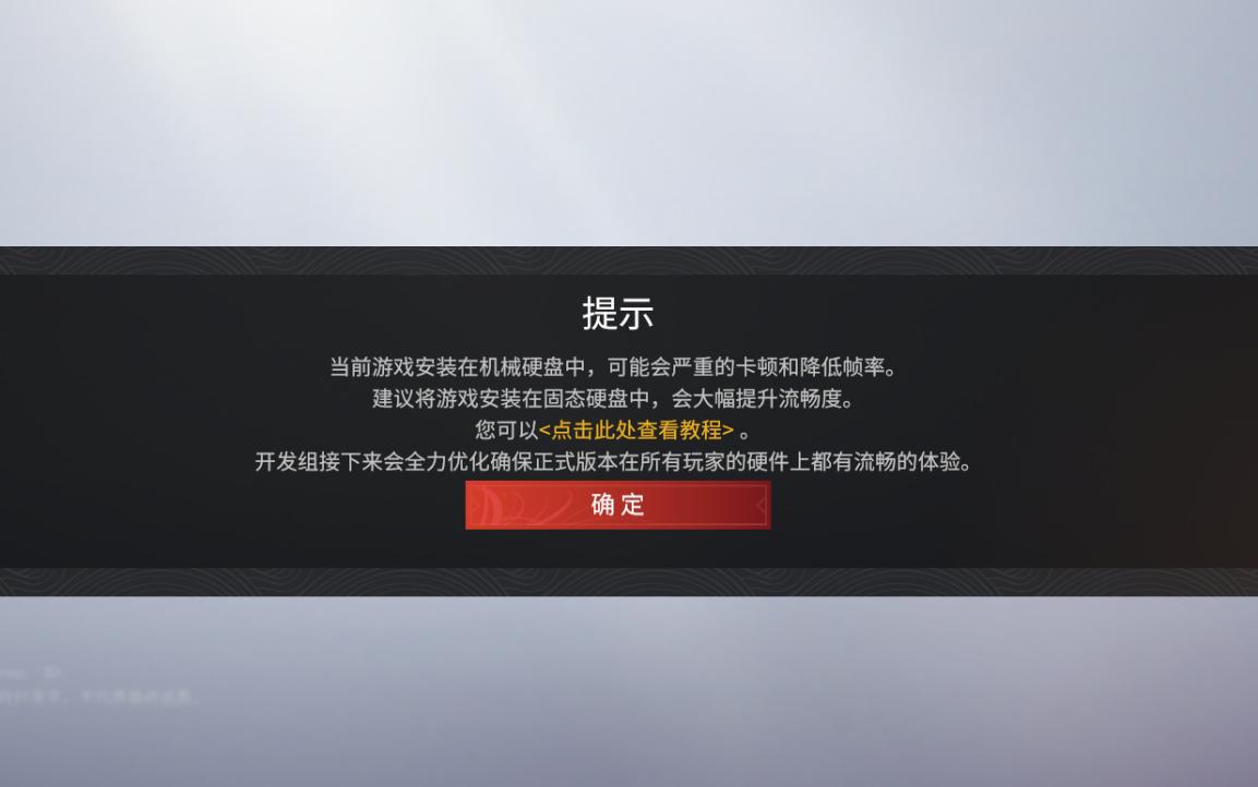 怎么把永劫无间放在固态硬盘里面,永劫无间机械硬盘移动到固态硬盘