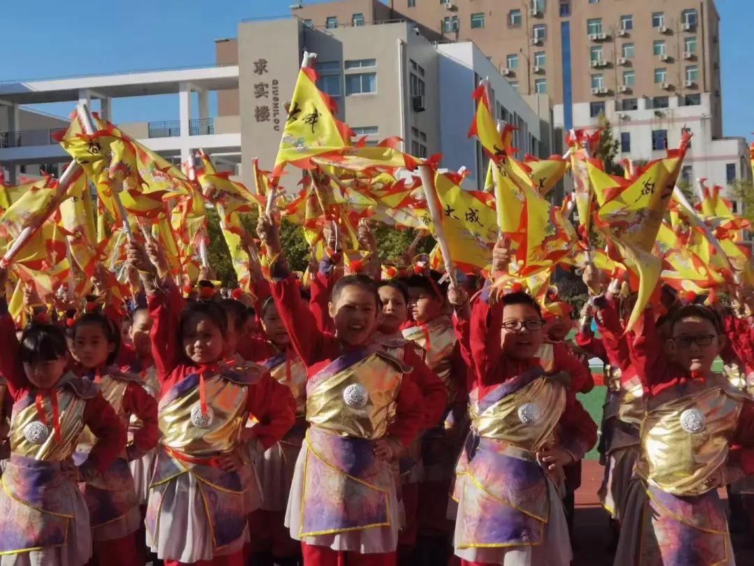 鹤湖学校体育节开幕式,如皋市体育运动学校