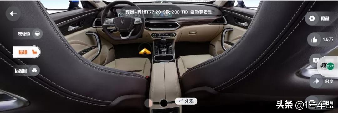 0214情人节，车企与经销商撒的狗粮，甜到齁