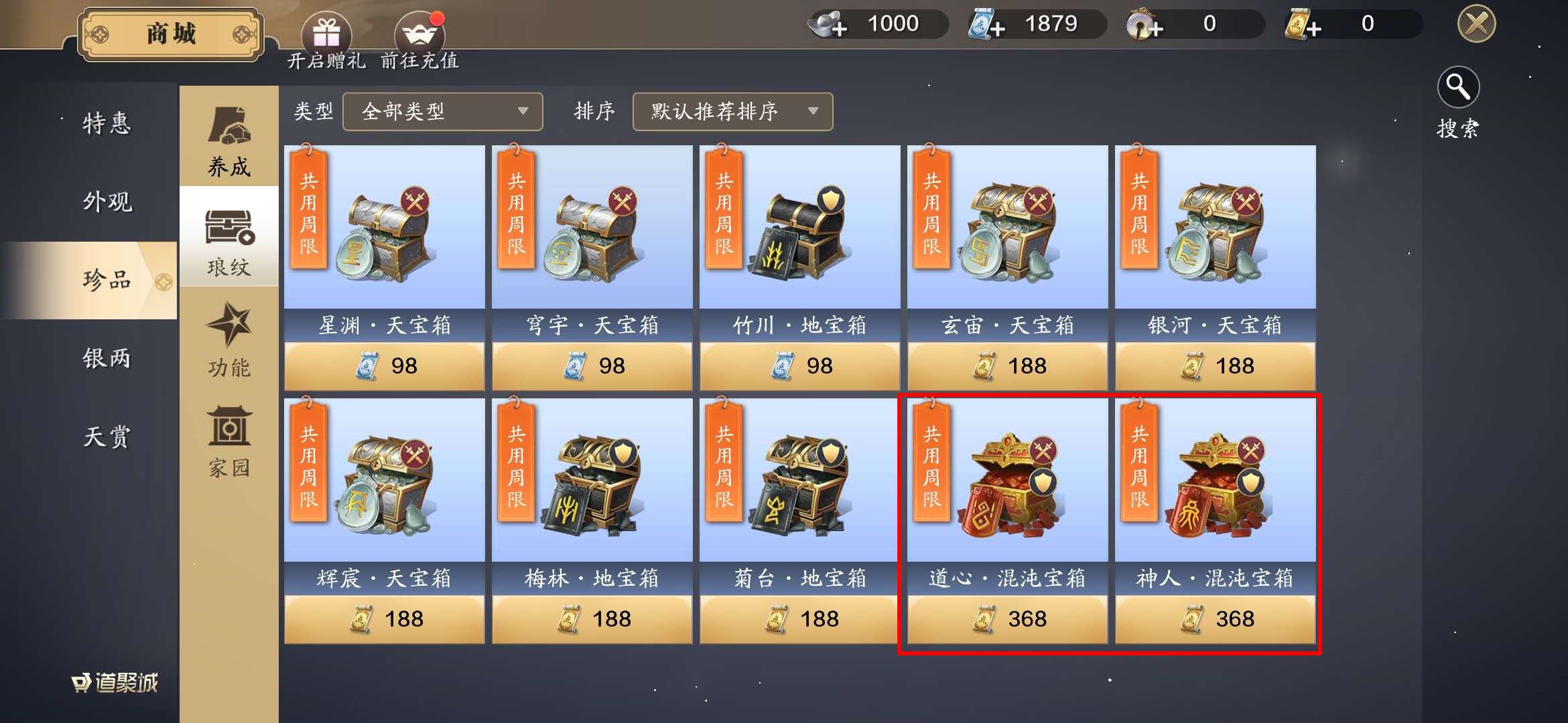 天刀端游140太白论剑连招教学,天刀手游求败论剑太白vs唐门