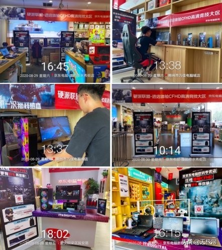 京东电脑数码实体店能买到显卡吗,京东电脑数码实体店宣传视频
