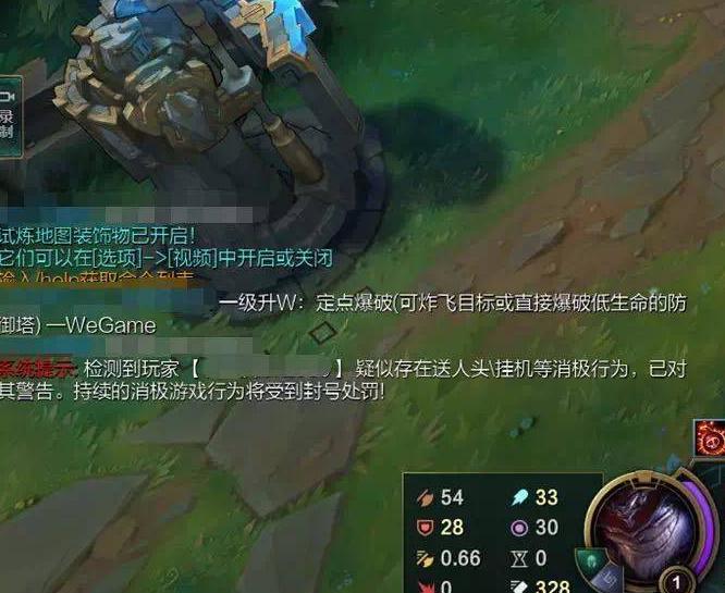 lol惩罚五分钟要多久结束,lol封号7天惩罚减免答题答案