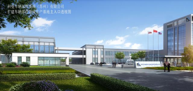 上海科曼轻量化零部件,2023北京客车及零部件展