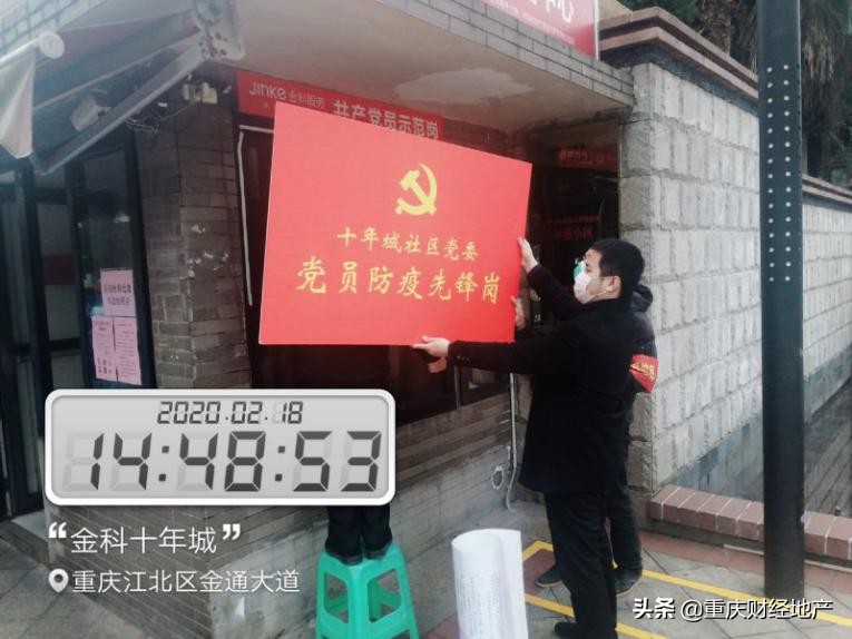 閲嶅簡灏忓尯鐤儏瑙嗛,閲嶅簡灏忓尯鐤儏