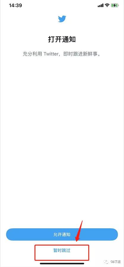 twitter切换白天模式,twitter有哪些功能