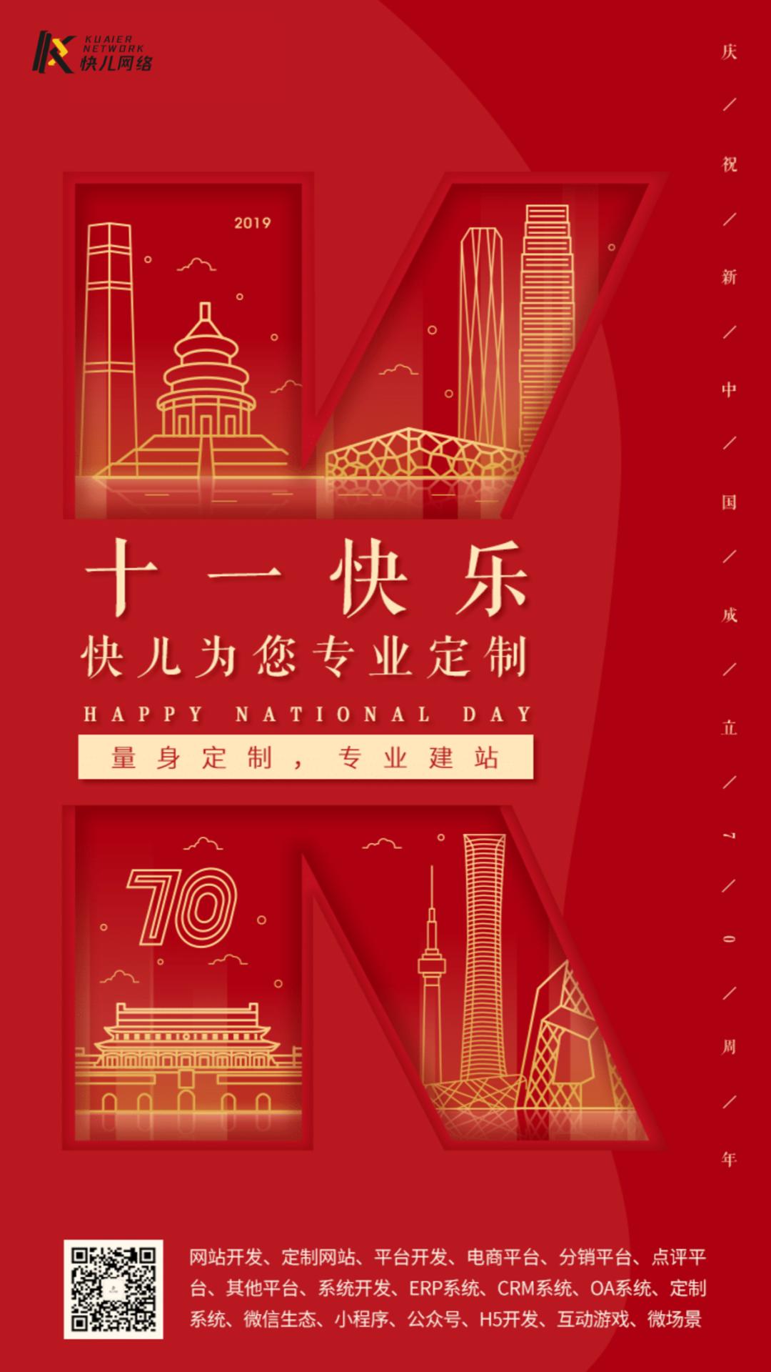 怎么样设计充满地方特色的海报,怎么设计海报会凸显品牌