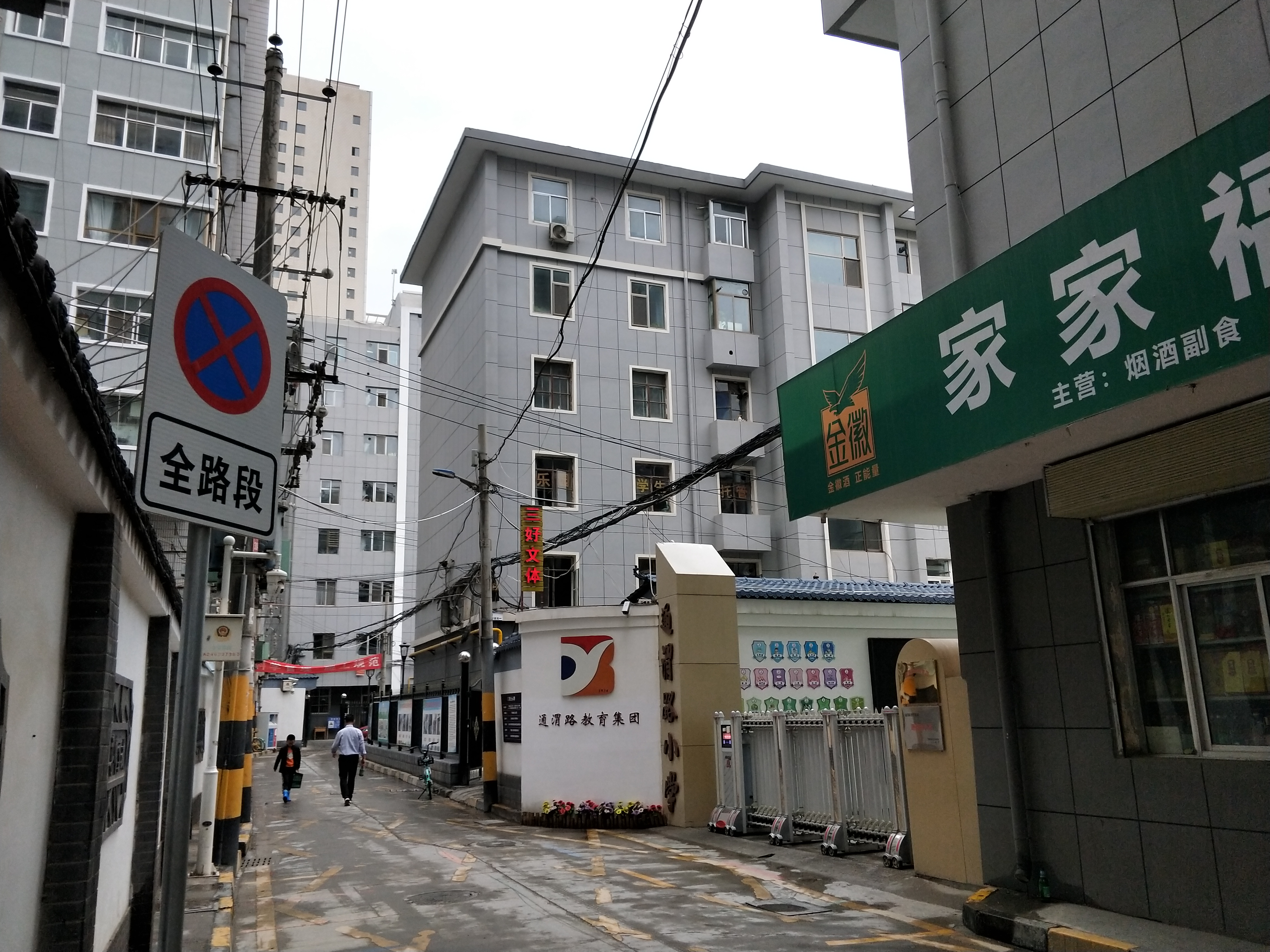 兰州的大众巷位于哪里,兰州大众巷还是木塔巷好吃