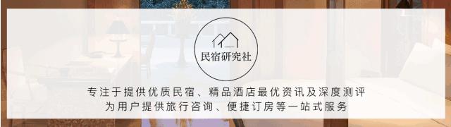 杭州服装设计酒店,杭州野奢酒店设计推荐