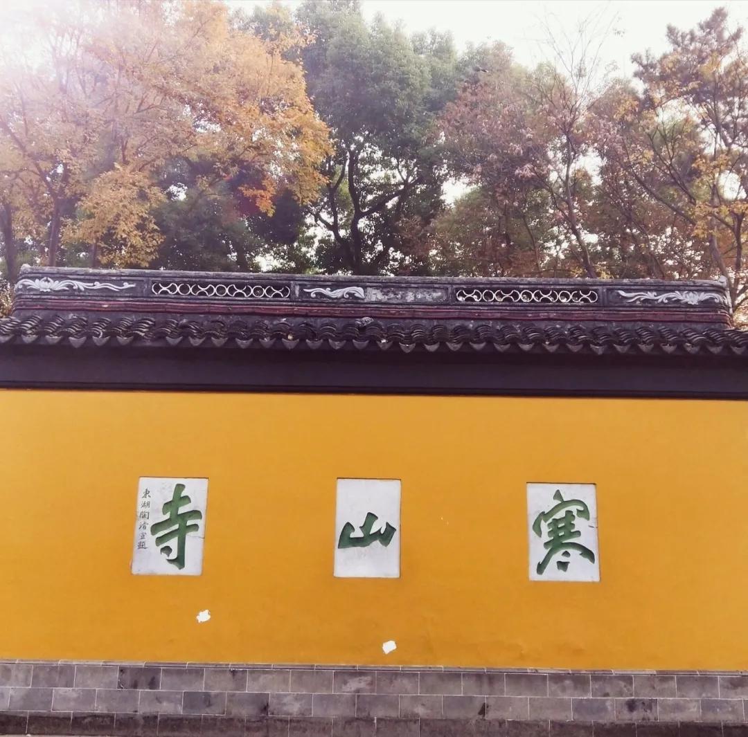 江南的秋天,温柔诗意,漫步姑苏城感受岁月静好,人间值得