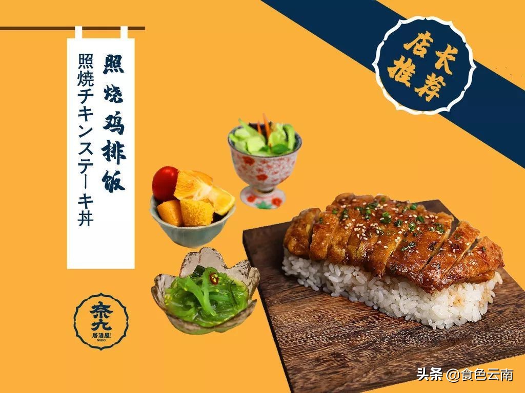 昆明必吃菜品外卖排行榜,美食抗疫