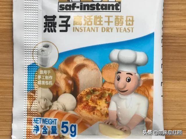 馒头做不成功的几个原因,做馒头的发酵粉用什么比较好