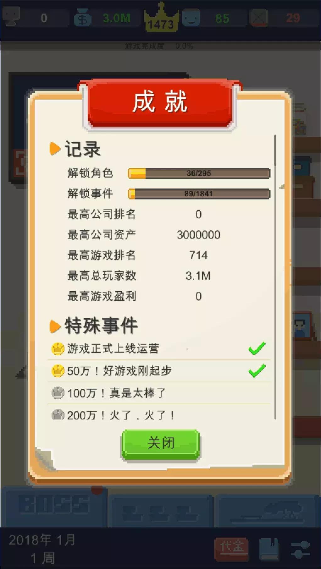 四月份有哪些最好玩的游戏,8月值得玩的游戏推荐