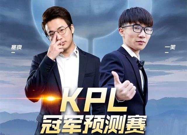 寒夜解说kpl季后赛hero对ag,2019kpl总决赛寒夜解说全部视频