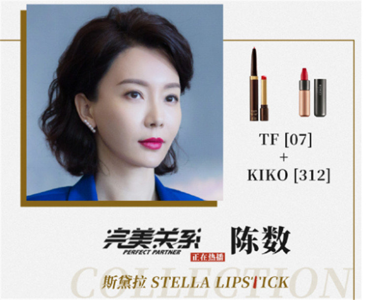 陈数在完美关系里蓝色西服,完美关系陈数在线观看