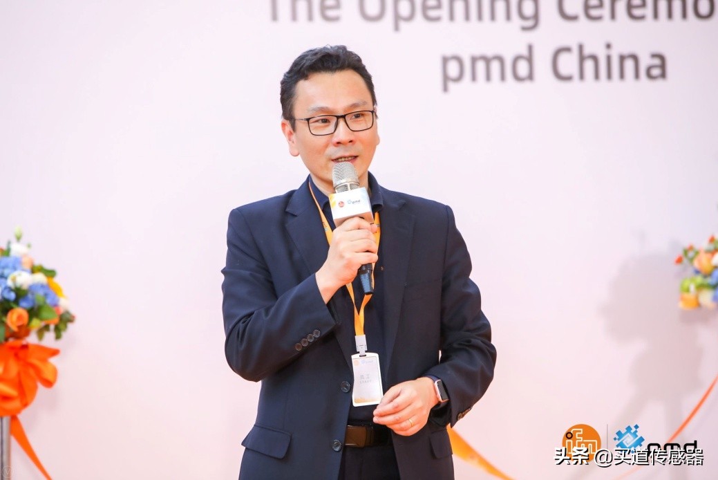 ifm成立50周年焕新启程，ifm中国乔迁暨pmd中国成立扬帆远航