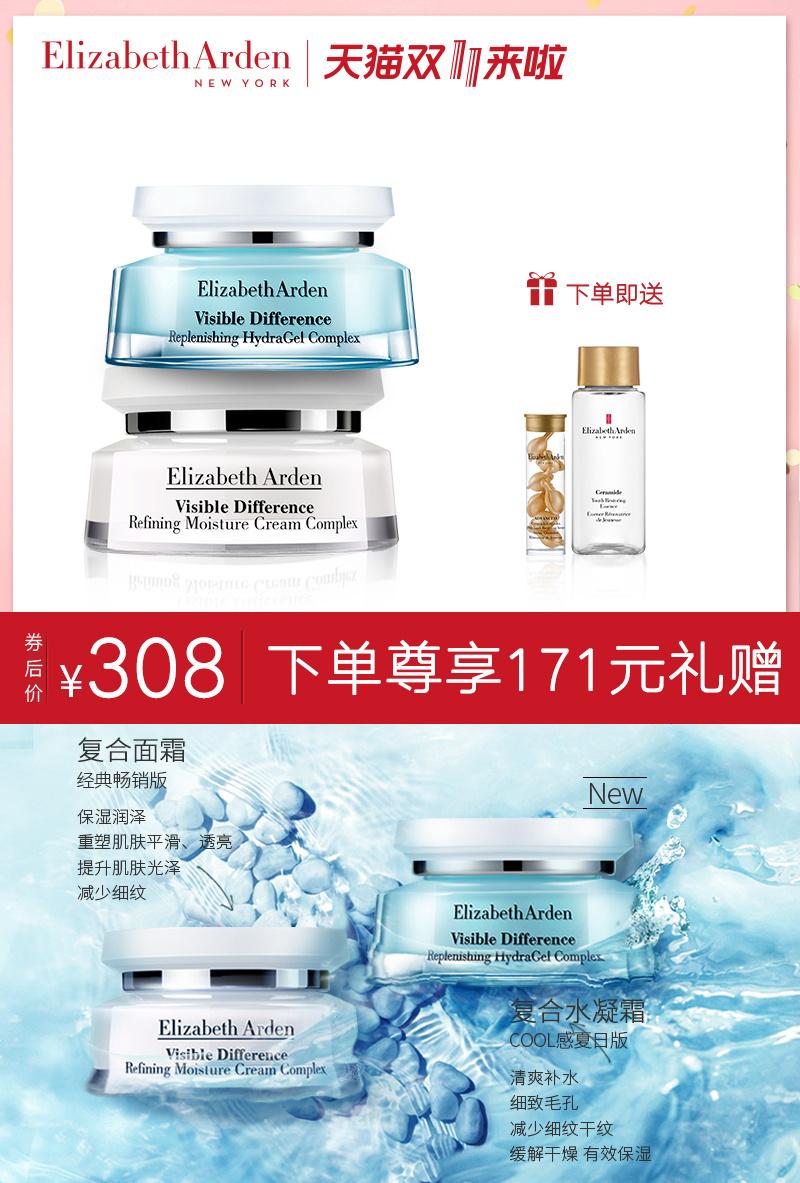 双11倒计时第一天视频,双11直播考试答案