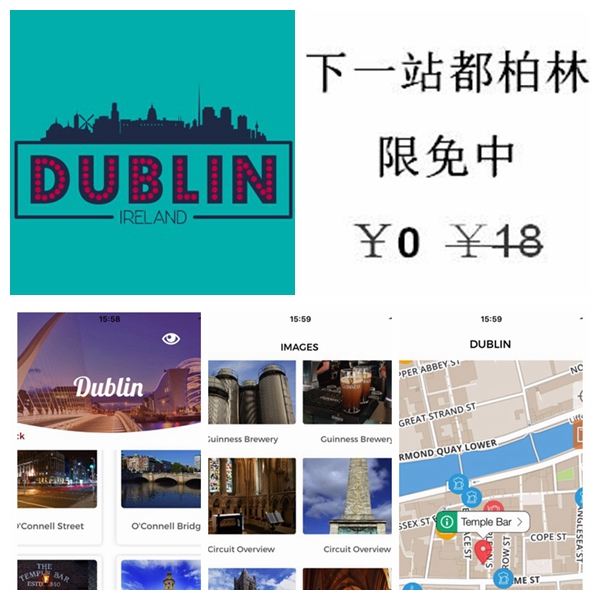 appstore限免哪里看,appstore限免应用在哪里可以查到